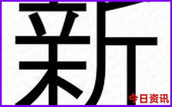 安康一日游的绝佳去处